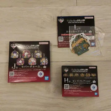 죠죠 월드 제일복권 쿠죠 죠린 세트 핀즈 러버 참 스티커