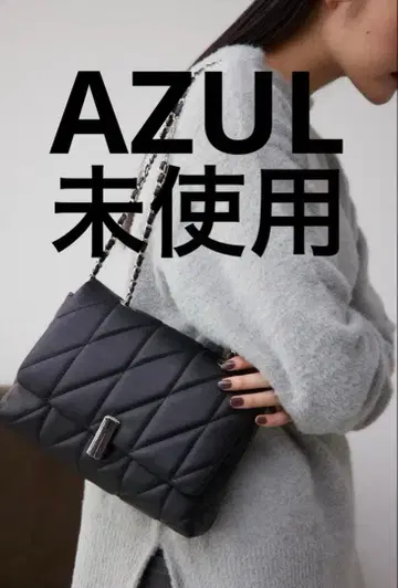 미사용 AZUL 인조 가죽 퀼팅 숄더백 블랙