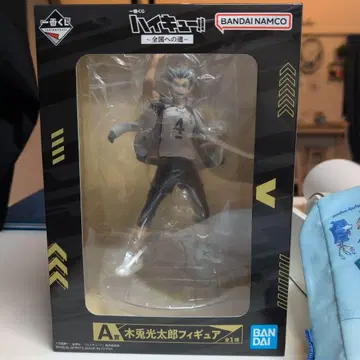 하이큐!! 보쿠토 코타로 A상 피규어