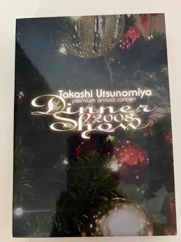 Takashi Utsunomiya Dinner Show 2008