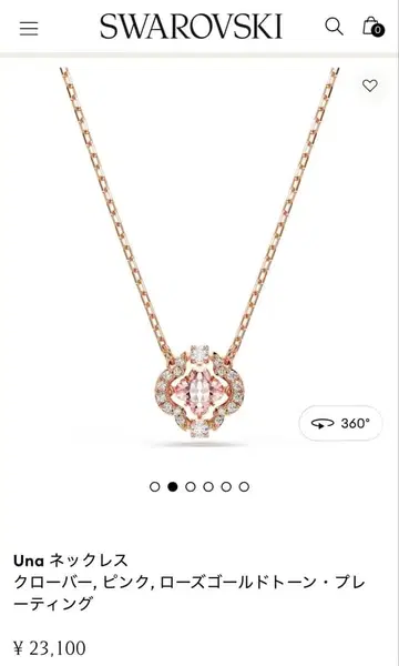 Swarovski 우나 목걸이 로즈 골드 톤