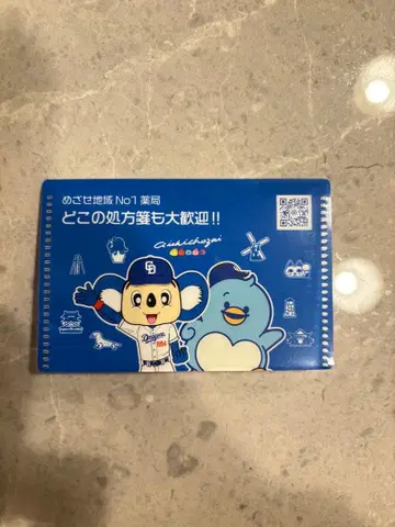 주니치 드래곤즈 마이 넘버 케이스