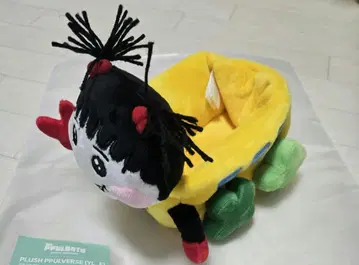 TXT 봉제 인형 뿔바투 뿔바스