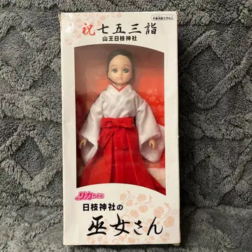 리카짱 히에 신사 인형 본체 히에 신사 리카짱 무녀 시치고산
