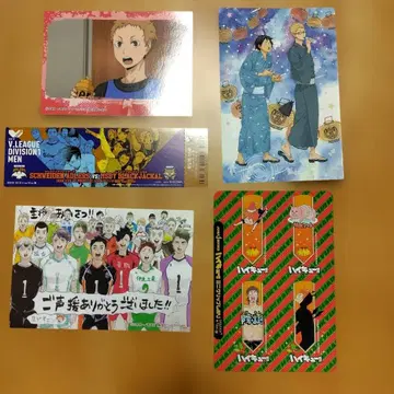 하이큐 굿즈 묶음 판매