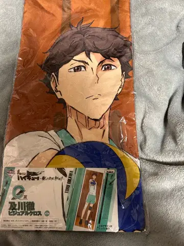 하이큐!! 오이카와 토오루 비주얼 크로스