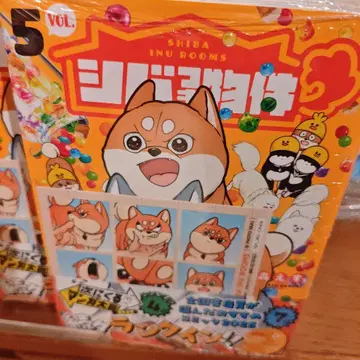 시바츠키 물건 5권 혜택 포함 3점 세트