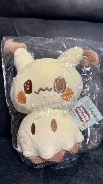 포켓피스 Mocchi-Mocchi-Style 봉제 인형 미미큐