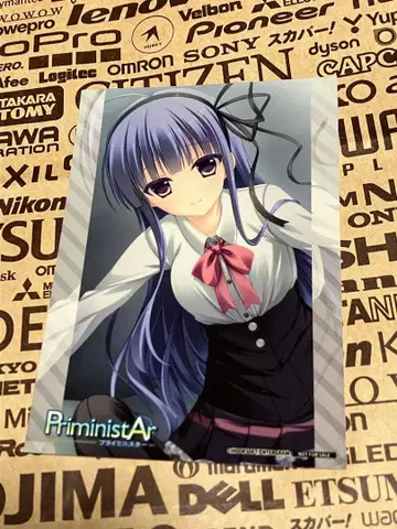 PriministAr - 프라이미니스타 브로마이드