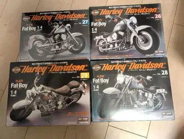 할리 데이비슨 팻 보이 26~294권 세트