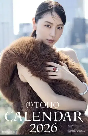 익명 배송 도호 달력 2026년 TOHO CALENDAR 2026 벽걸이
