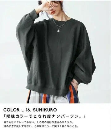 안티카 쭈리 풀오버 트레이닝복