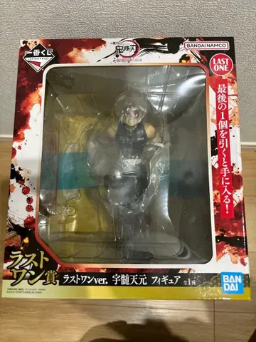 귀멸의 칼날 제일복권 우즈이 텐겐 라스트 원상