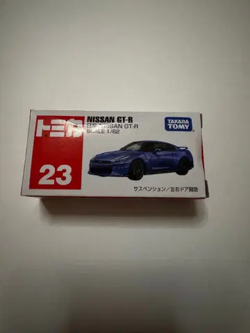 타카라토미 NISSAN GT-R 1/64