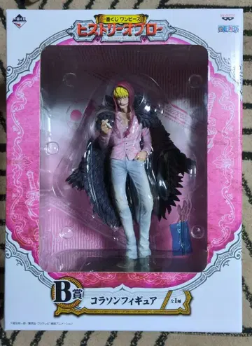 원피스 코라손 피규어 제일복권 B상