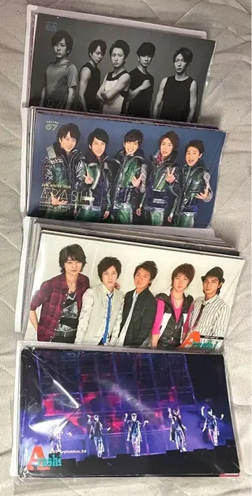 아라시 회보 No.36~92 (빠진 것 없음) 묶음 판매