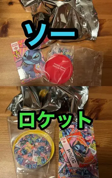 스티치 마블 콜라보 피규어 토르 로켓