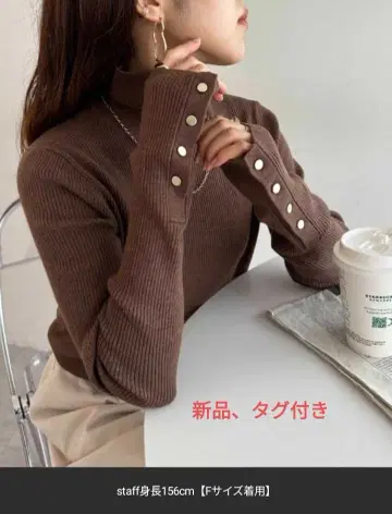 Discoat 리브 소매 버튼 터틀