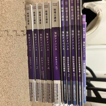 클레어 2024년 합격 목표 세무사 강의 재무회계 어드밴스