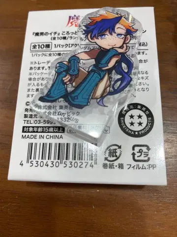 마남의 이치 코롯토 아크릴 피규어 고쿠라쿠