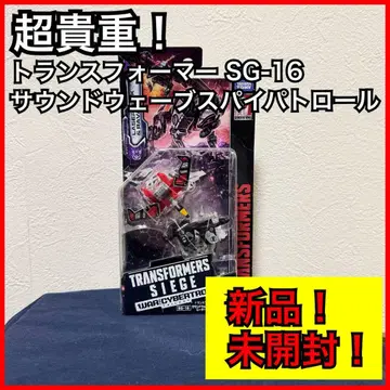 [ 새상품! 미개봉! ] 트랜스포머 사운드웨이브 스파이 패트롤