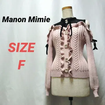 Manon Mimie 마농미미 케이블 니트 스웨터 오픈 숄더