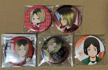 하이큐 코즈메 켄마 캔뱃지 모음