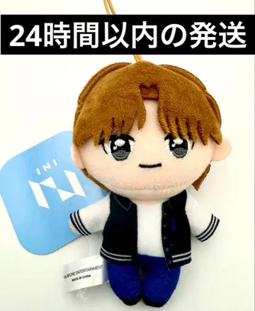 INI 오자키 타쿠미 마스코트 봉제 인형 gigo 한정판