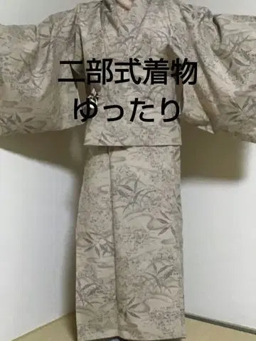 이부식 기모노 넉넉하게