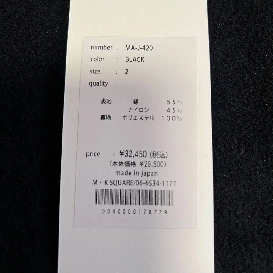 11번째 상품 이미지