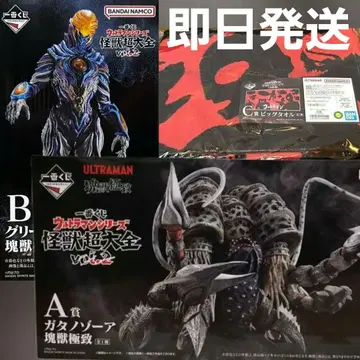 제일복권 괴수초대전 A, B, C상