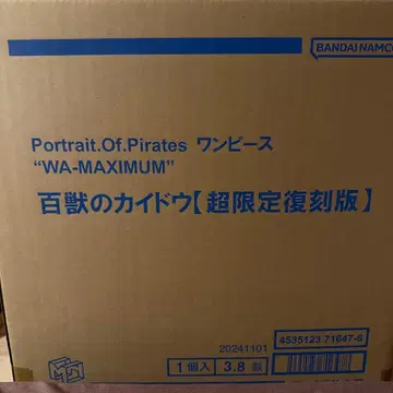 POP pop 카이도 초한정판 복각판