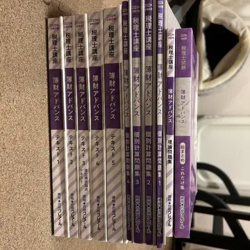 클레어르 2023년 합격 목표 세무사 강좌 부재 어드밴스