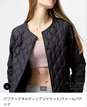 [ UNIQLO ] 퍼프 테크 퀼팅 자켓 사이즈 XL 블랙