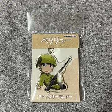 페리류 낙원의 게르니카 요시키 카스케 아크릴 키링