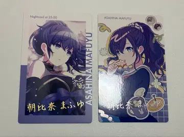 프로세카 아사히나 마후유 [금박] 벌스데이 에피카 2세트