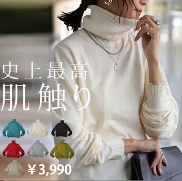 antiqua 캐시미어 터치 터틀넥 니트 (내추럴/Plus)