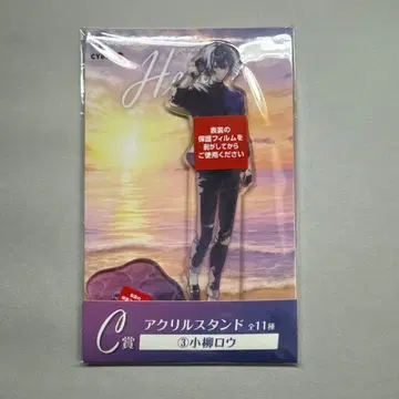 코야나기 로 바닷가 휴게소 아크릴 스탠드