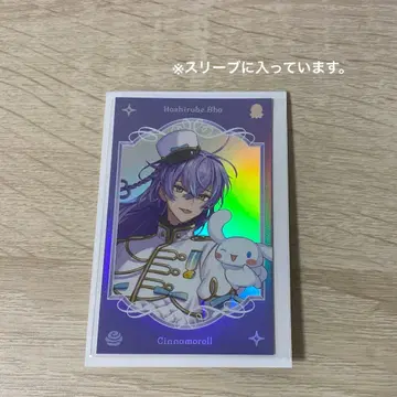 니지산지 산리오 호시미치 쇼 폴라로이드 레어