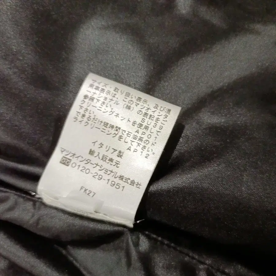 9번째 상품 이미지