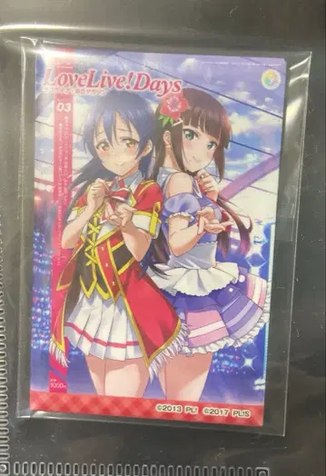 러브 라이브 스퀘어 캔뱃지 쿠로사와 다이아 소노다 우미