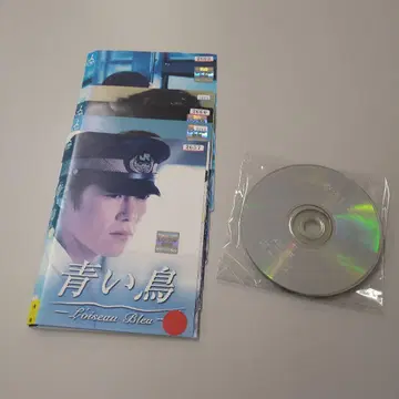 파랑새 DVD 토요카와 에츠시
