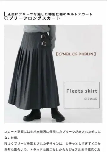 O'NEIL OF DUBLIN 플리츠 스커트 XS 그레이