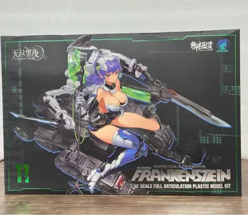 12125 ATK 걸 프랑켄슈타인