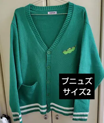 푸뉴즈 PUNYUS 가디건 풋콩 그린 사이즈 2