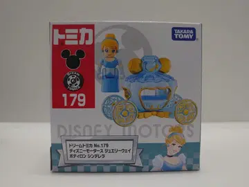 토미카 No.179 신데렐라 마차