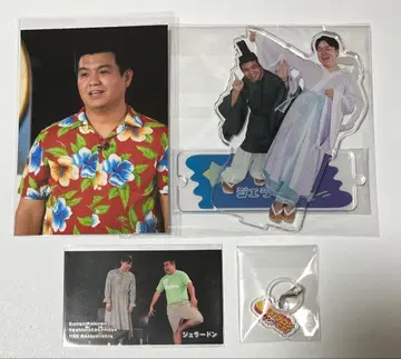 오미야 세븐 복권 젤라돈