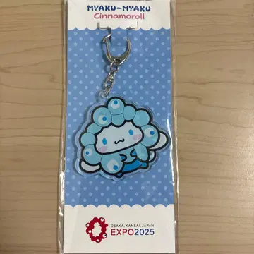 미야쿠미야쿠 변신 아크릴 키링 시나몬 시나모롤 산리오