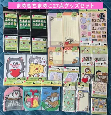 마메키치마메코 니트의 일상 아크릴 스탠드, 아크릴 키링 등 27점 굿즈