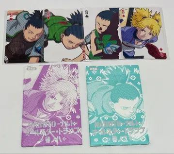 시카마루 테마리